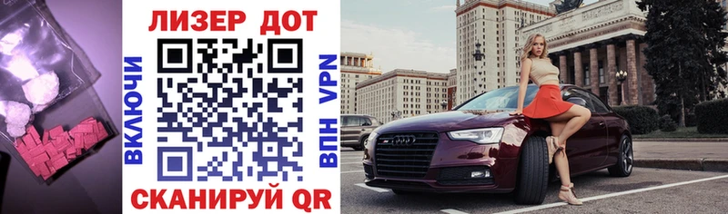 Лсд 25 экстази кислота  магазин продажи наркотиков  Чайковский 