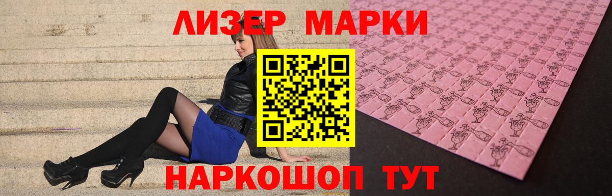 LSD-25 экстази кислота Чайковский