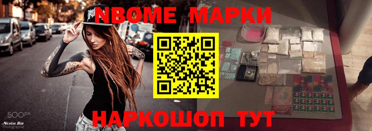 ЛСД экстази кислота  Вход с VPN  Чайковский 