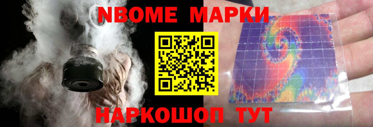 Лсд 25 экстази кислота Чайковский