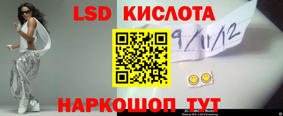 Меф   Вход с VPN  Cocaine  Чайковский  МАРИХУАНА  Купить наркотик  Кетамин 