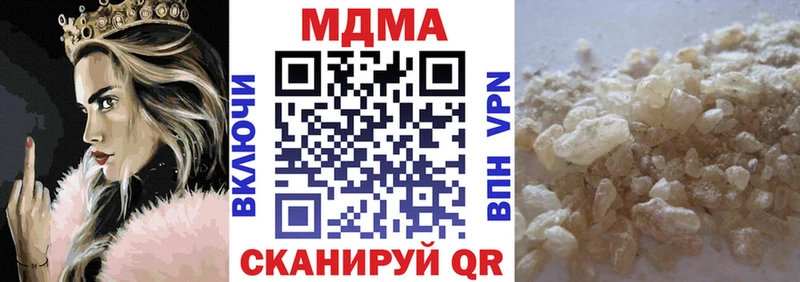 где продают   Чайковский  MDMA VHQ 