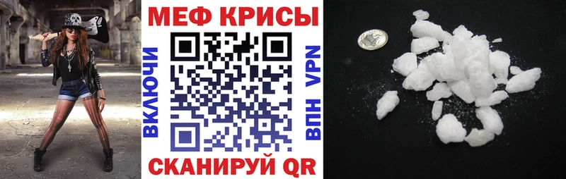 kraken   Чайковский  МЕФ мука 