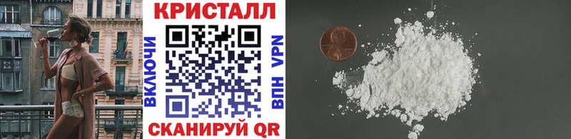 Первитин Methamphetamine  гидра   Чайковский 