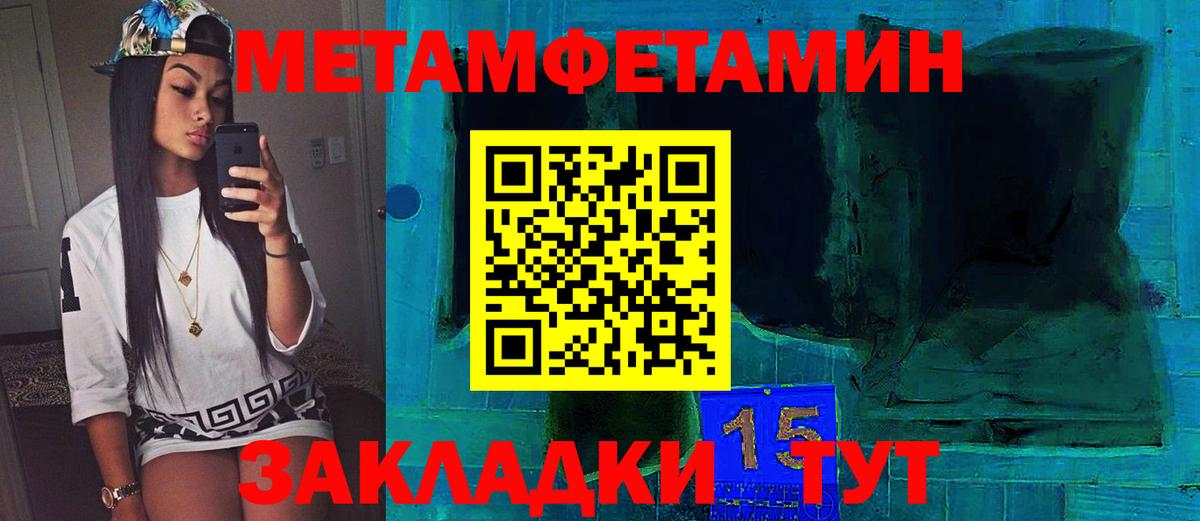 Чайковский  Первитин витя  Первитин витя  Вход с VPN 