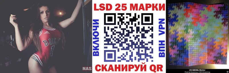 Марки 25I-NBOMe 1500мкг  продажа наркотиков  кракен сайт  Чайковский 