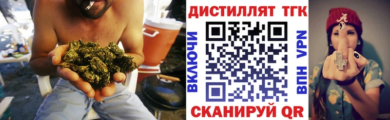 ТГК вейп  Чайковский 