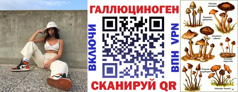 нарко площадка формула  как найти закладки  Чайковский  Галлюциногенные грибы мухоморы 