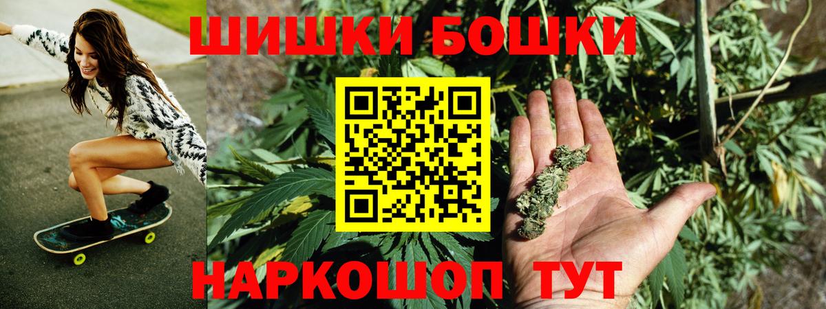 Каннабис индика  МАРИХУАНА конопля  Канабис THC 21%  Чайковский  Канабис тримм  Вход с VPN 