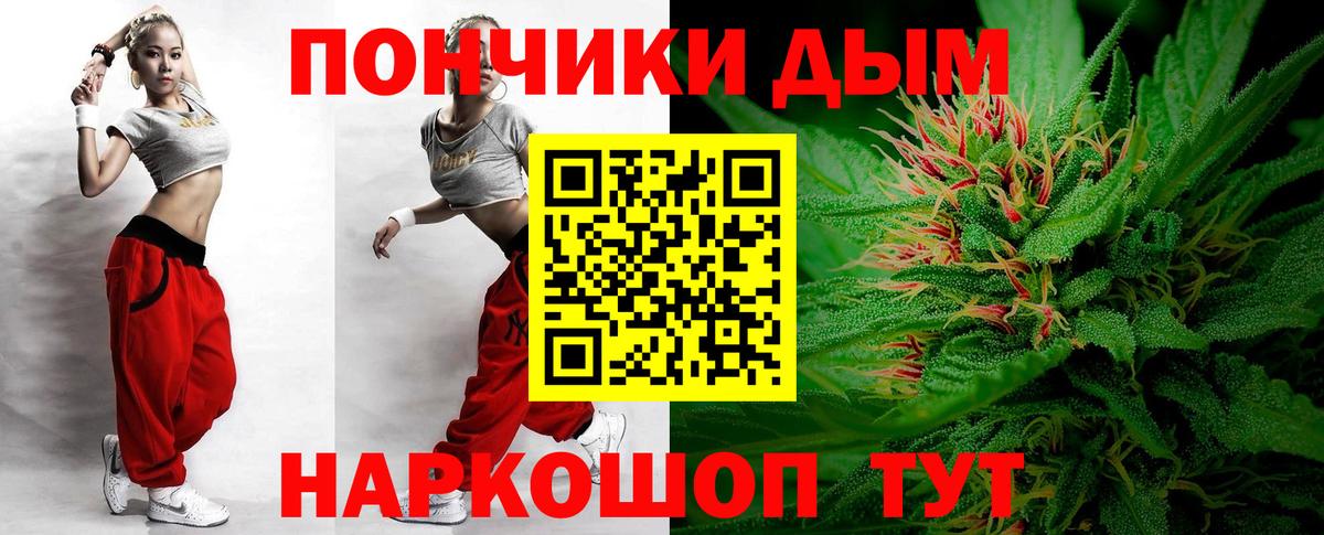 МАРИХУАНА индика Чайковский