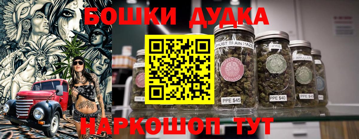 Канабис конопля Чайковский